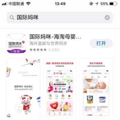 国际妈咪网站的奶粉是正品吗?国际妈咪海淘直邮奶粉可信度高吗_河南频道_凤凰网